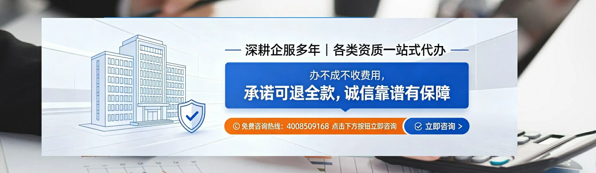 双鸭山分站首页横幅