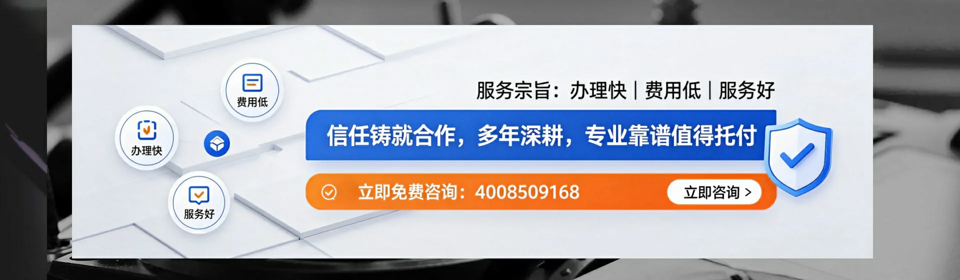 双鸭山分站首页横幅