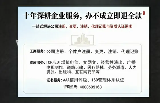 双鸭山办理<a href='https://www.tazcjz.cn/'>拍卖许可证</a>的实用价值与全流程实操分享