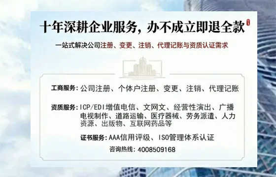 双鸭山办理<a href='https://www.tazcjz.cn/'>人力资源许可证</a>的用处、流程与实战经验分享
