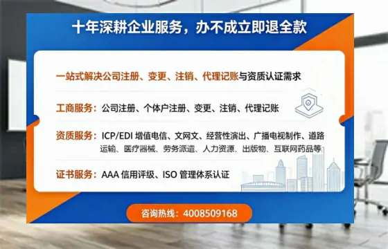 双鸭山办理<a href='https://www.tazcjz.cn/'>营业性演出许可证</a>的实用指南：从需求到落地的全流程亲历分享