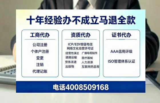 双鸭山<a href='https://www.tazcjz.cn/'>医疗机构执业许可证</a>办理全攻略:从需求到落地的实战经验分享
