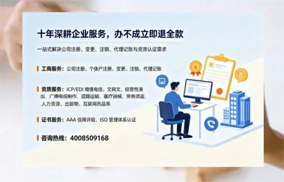 双鸭山办理<a href='https://www.tazcjz.cn/'>公司注册</a>的用处、流程与费用详解