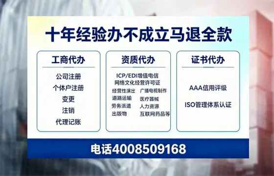 双鸭山<a href='https://www.tazcjz.cn/'>公司注销</a>办理的用途、流程及费用详解