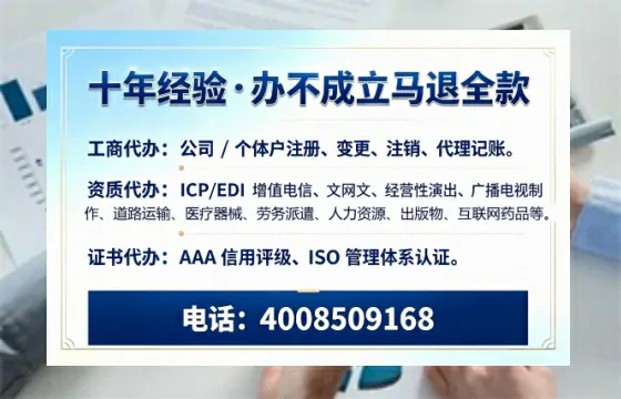 双鸭山办理<a href='https://www.tazcjz.cn/'>公共卫生许可证</a>的实用价值与全流程实操经验分享