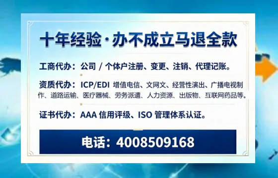 双鸭山办理<a href='https://www.tazcjz.cn/'>培训机构办学许可证</a>的实用价值与全流程亲历分享