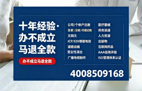 双鸭山办理<a href='https://www.tazcjz.cn/'>医疗器械三类经营许可证</a>的实用指南与亲身经历分享