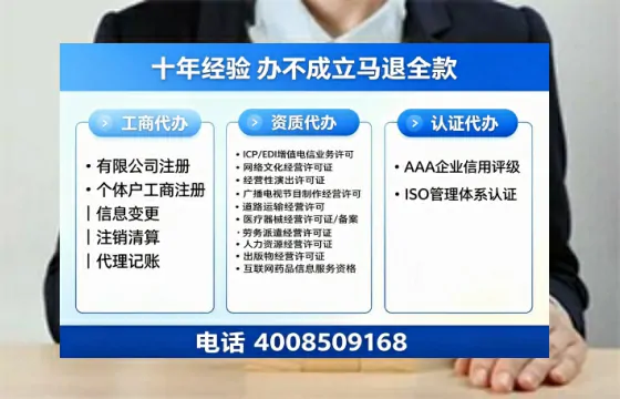 双鸭山办理<a href='https://www.tazcjz.cn/'>营业性演出许可证</a>的实用指南：从需求到落地的全流程亲历分享