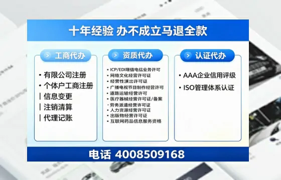 双鸭山个体户注销办理的实用价值、流程详解与服务优势