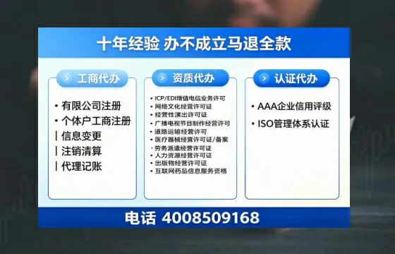 双鸭山办理<a href='https://www.tazcjz.cn/'>互联网药品许可证</a>:业务刚需、流程详解与避坑指南