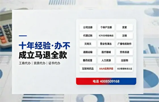 双鸭山<a href='https://www.tazcjz.cn/'>医疗机构执业许可证</a>办理全攻略:从需求到落地的实战经验分享