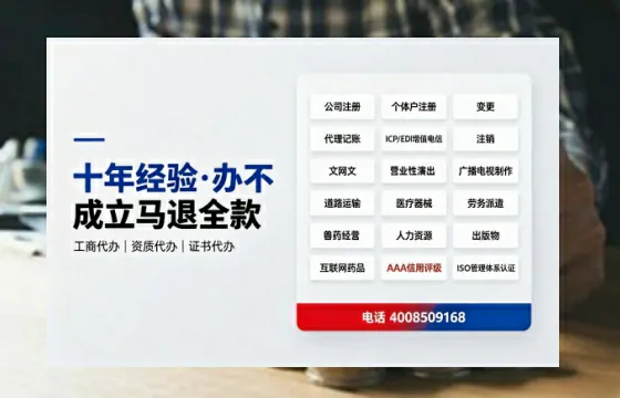 双鸭山个体户注销办理的实用价值、流程详解与服务优势