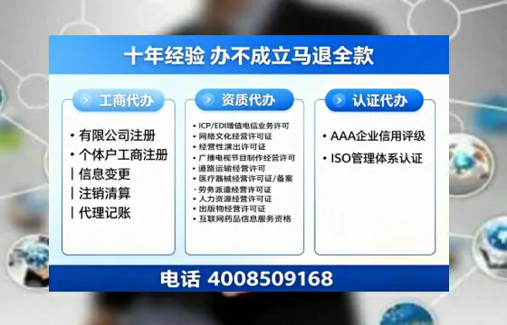 双鸭山办理<a href='https://www.tazcjz.cn/'>网络文化经营许可证</a>的用途、流程及费用详解
