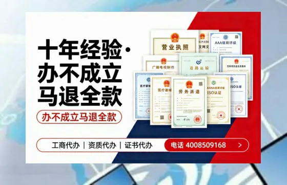 双鸭山办理<a href='https://www.tazcjz.cn/'>人力资源许可证</a>的用处、流程与实战经验分享