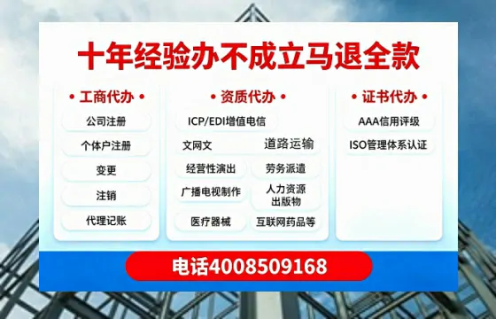 双鸭山广播电视节目制作许可证办理全攻略:用途、流程、费用及高效办理优势详解