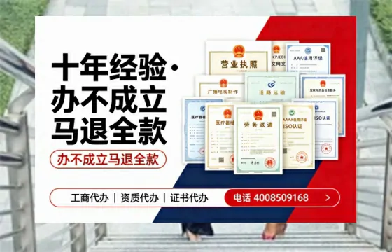 双鸭山办理<a href='https://www.tazcjz.cn/'>劳务派遣许可证</a>的实用指南：我的亲身经历与深度分享