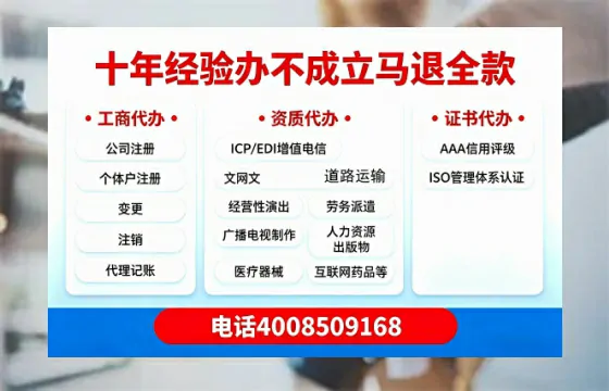 双鸭山办理<a href='https://www.tazcjz.cn/'>公共卫生许可证</a>的实用价值与全流程实操经验分享