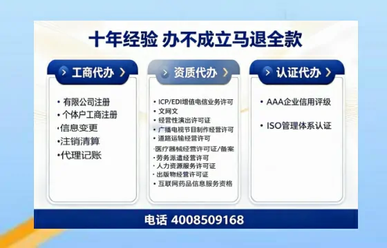 双鸭山办理<a href='https://www.tazcjz.cn/'>EDI<a href='https://www.tazcjz.cn/'>增值电信许可证</a></a>的用途、流程及费用详解
