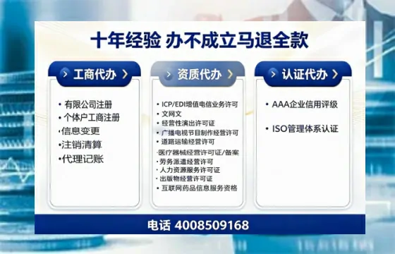 双鸭山办理<a href='https://www.tazcjz.cn/'>互联网药品许可证</a>:业务刚需、流程详解与避坑指南
