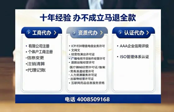 双鸭山办理<a href='https://www.tazcjz.cn/'>医疗器械三类经营许可证</a>的实用指南与亲身经历分享