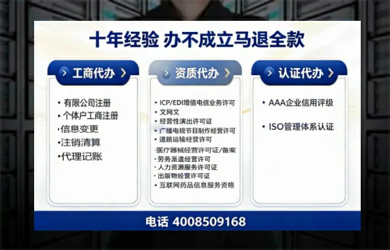 双鸭山<a href='https://www.tazcjz.cn/'>公司注销</a>办理的用途、流程及费用详解