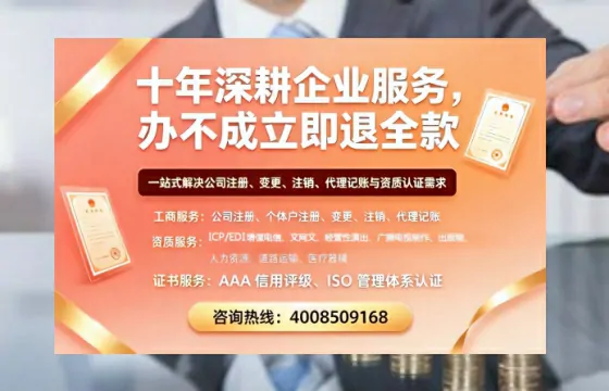 双鸭山办理<a href='https://www.tazcjz.cn/'>公司注册</a>的用处、流程与费用详解