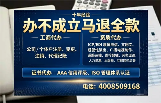 双鸭山办理<a href='https://www.tazcjz.cn/'>EDI<a href='https://www.tazcjz.cn/'>增值电信许可证</a></a>的用途、流程及费用详解
