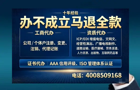 双鸭山办理<a href='https://www.tazcjz.cn/'>药品经营许可证</a>的实用价值与全流程实操经验分享