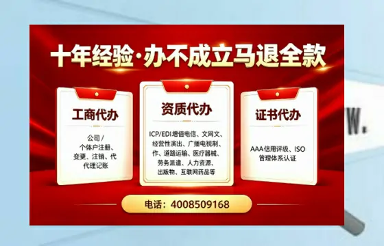 双鸭山办理<a href='https://www.tazcjz.cn/'>医疗器械网络销售备案</a>:实操经验全分享