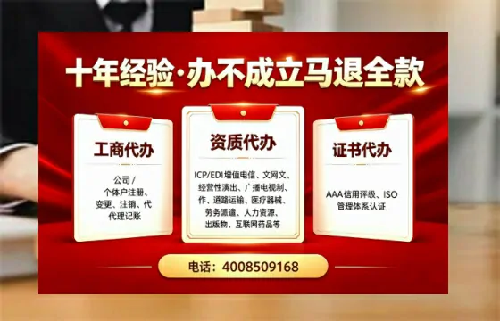 双鸭山办理<a href='https://www.tazcjz.cn/'>药品经营许可证</a>的实用价值与全流程实操经验分享