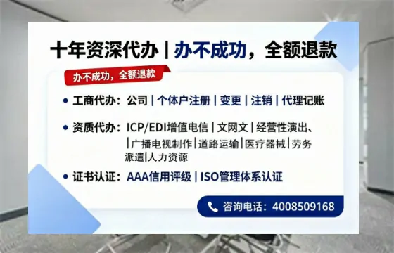 双鸭山办理<a href='https://www.tazcjz.cn/'>劳务派遣许可证</a>的实用指南：我的亲身经历与深度分享