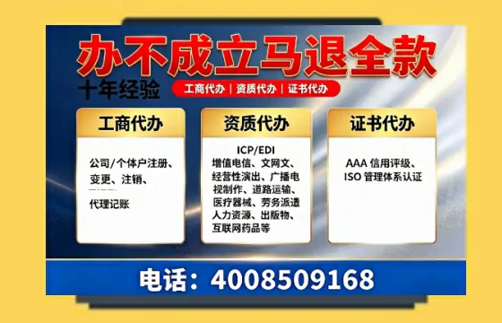 双鸭山办理<a href='https://www.tazcjz.cn/'>医疗器械网络销售备案</a>:实操经验全分享